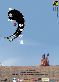 与其他男人享受暴力