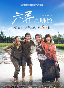 罗曼史妈妈的朋友