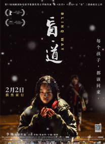 日韩午夜中文字幕电影